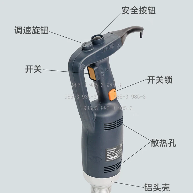 Batidoras de mano comerciales  - Immersion Blender Stick reseña y precio