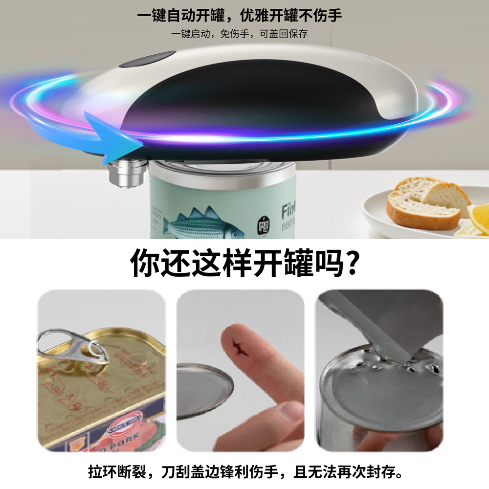 Abrelatas eléctrico automático - Kitchen Gadgets In Amazon reseña y precio